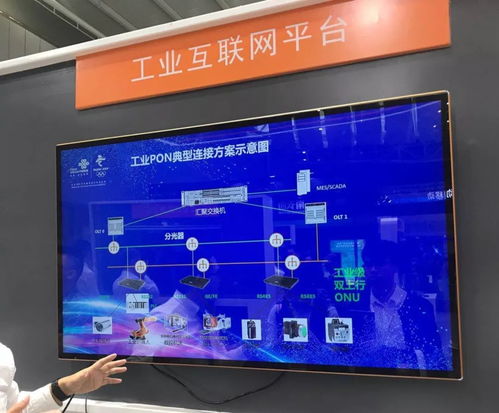 探秘中國聯通黑科技 大數據賦能，智慧生活圖景亮相互聯網博覽會