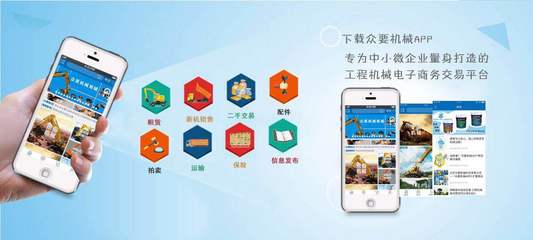 互聯物生 互聯網思維重塑經濟生態，互聯網設備銷售新觀察