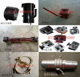 隨州市偉業(yè)專用汽車配件廠 深耕汽車配件領(lǐng)域的可靠伙伴